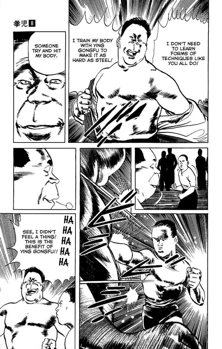 Kenji Chapter 73 page 16 - 