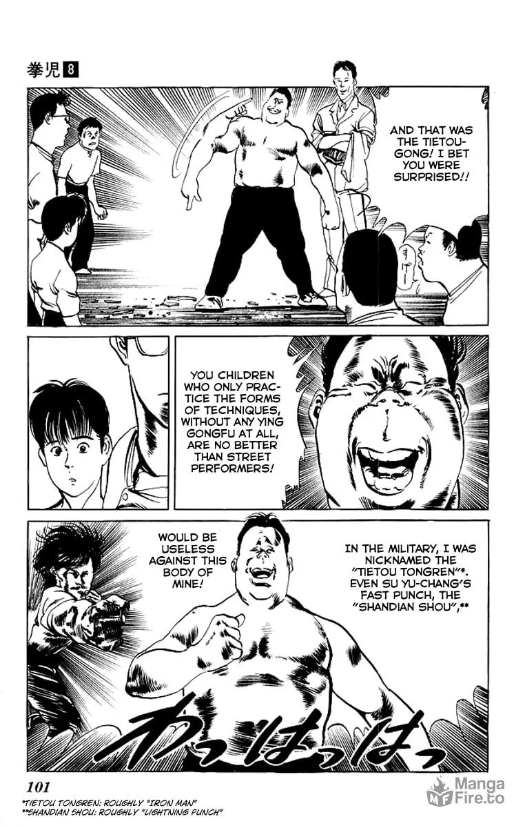 Kenji Chapter 73 page 18 - 