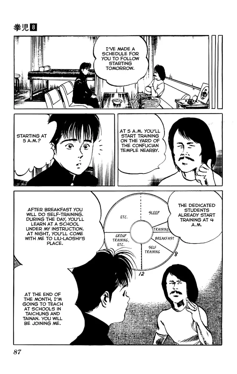 Kenji Chapter 73 page 4 - 