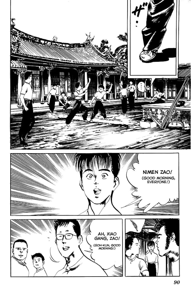 Kenji Chapter 73 page 7 - 