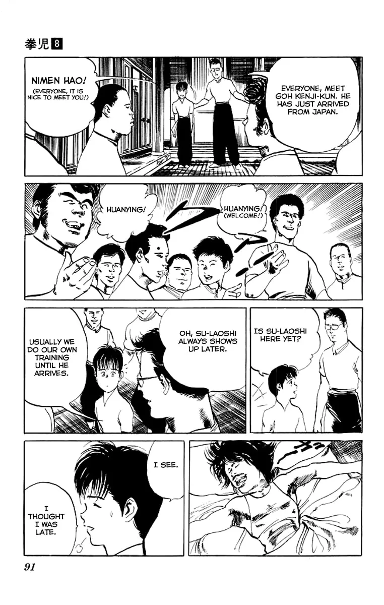 Kenji Chapter 73 page 8 - 