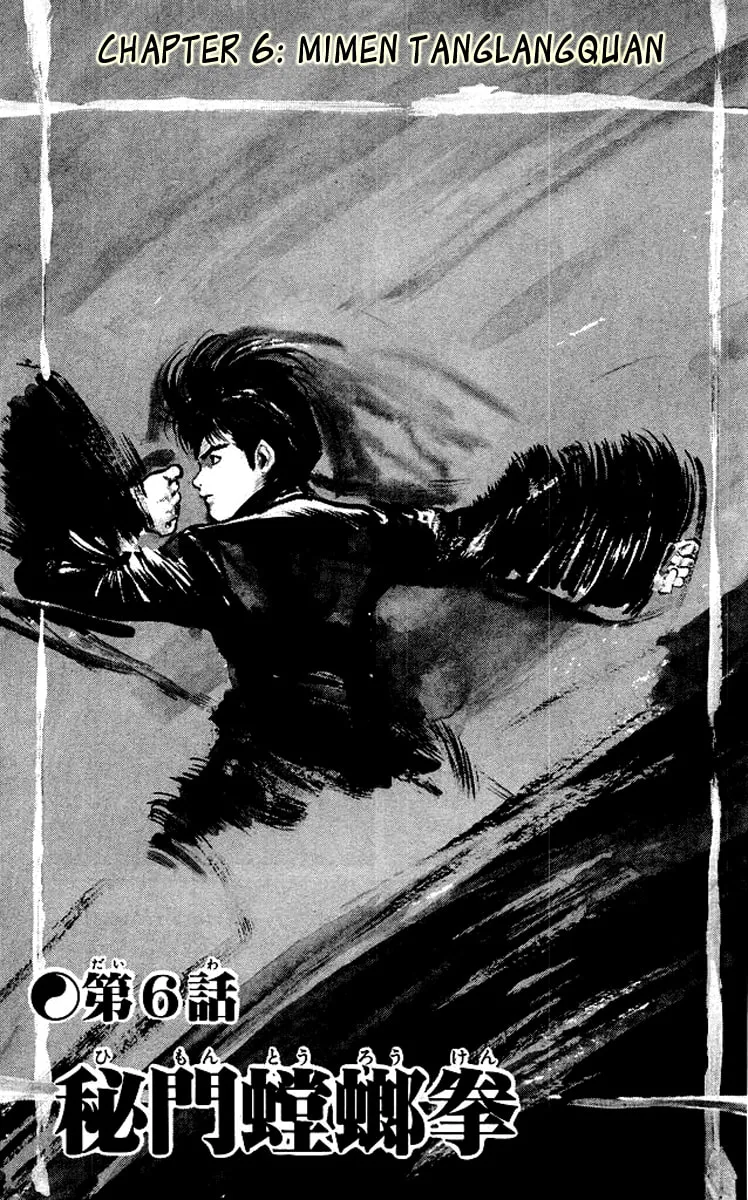 Kenji Chapter 74 page 2 - 
