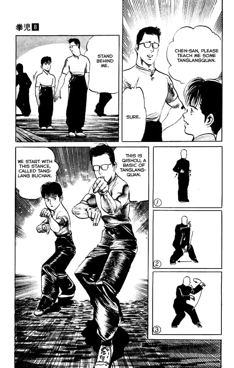 Kenji Chapter 74 page 4 - 