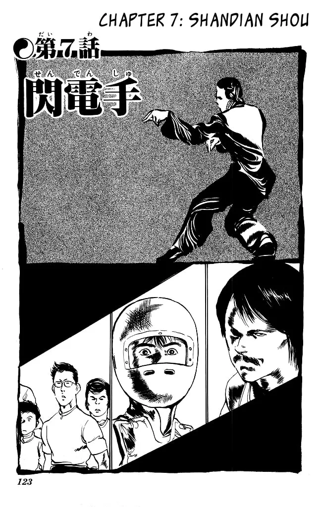 Kenji Chapter 75 page 1 - 
