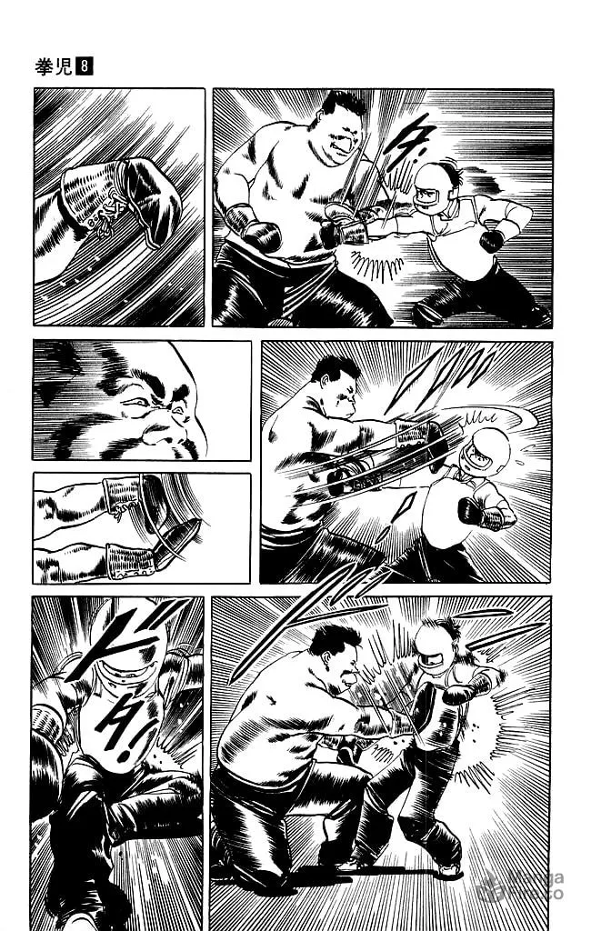Kenji Chapter 75 page 3 - 