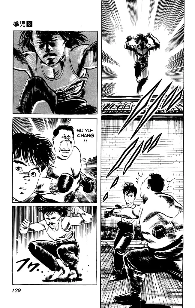 Kenji Chapter 75 page 7 - 