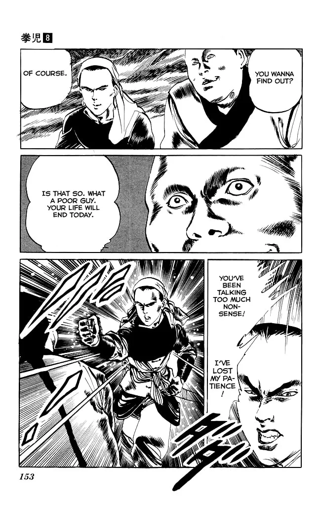 Kenji Chapter 76 page 13 - 