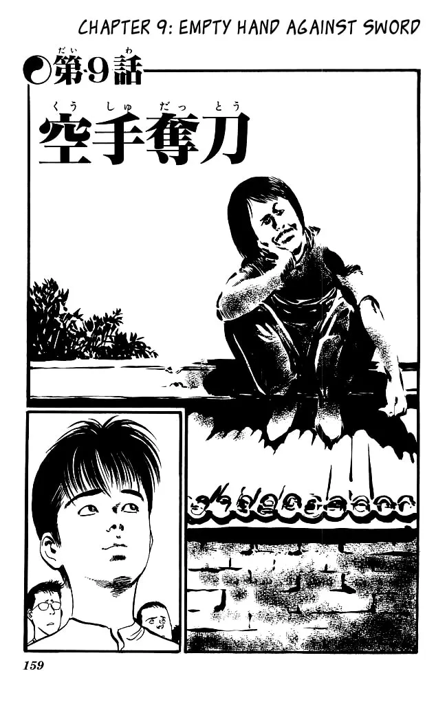 Kenji Chapter 77 page 2 - 
