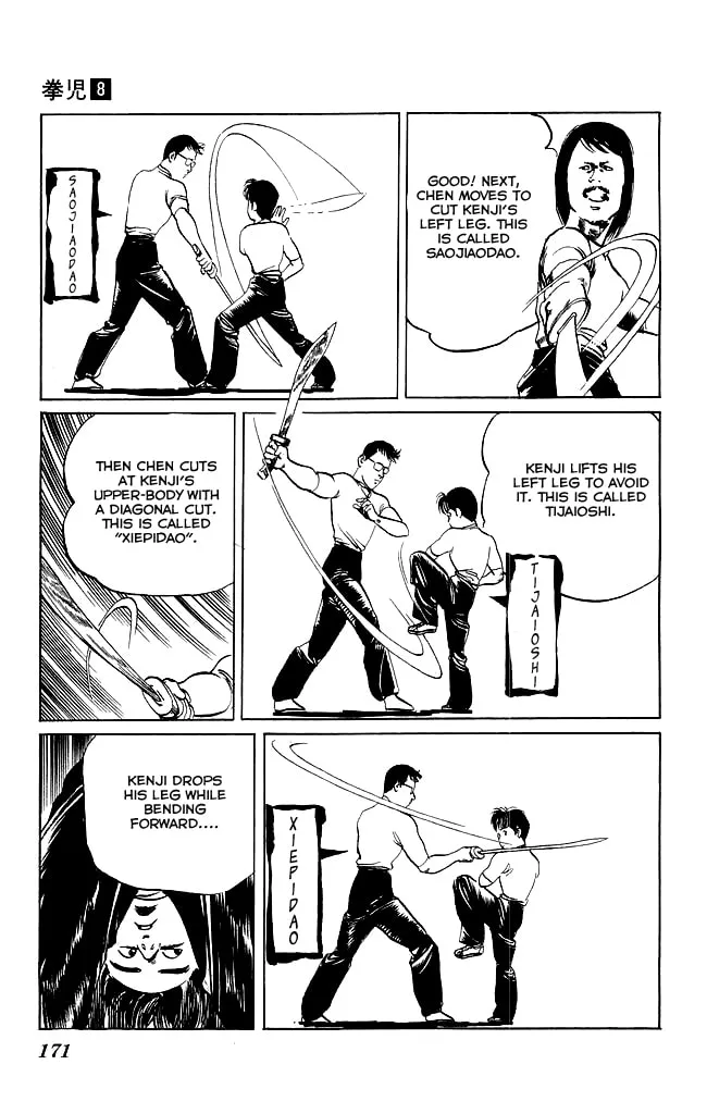 Kenji Chapter 77 page 14 - 