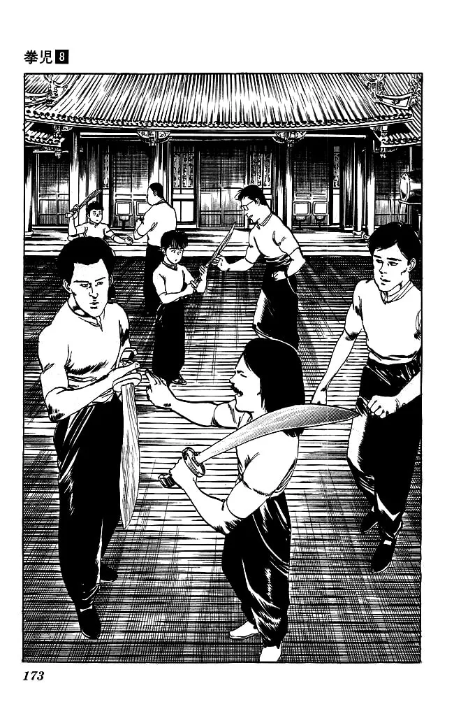 Kenji Chapter 77 page 16 - 
