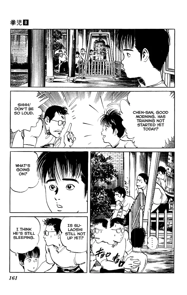 Kenji Chapter 77 page 4 - 