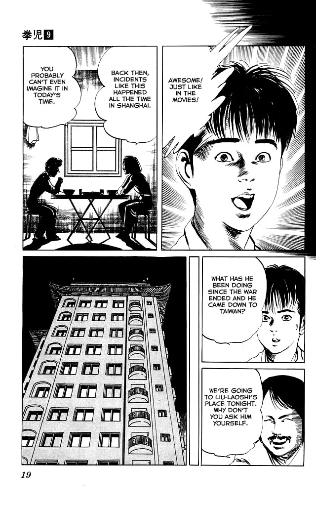 Kenji Chapter 78 page 17 - 