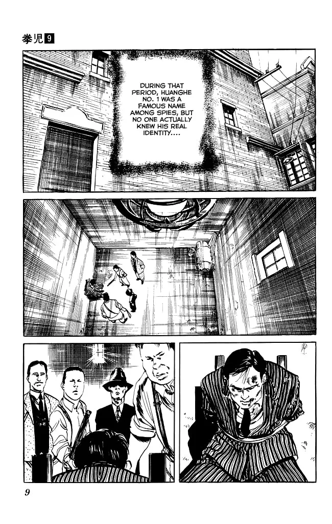 Kenji Chapter 78 page 7 - 