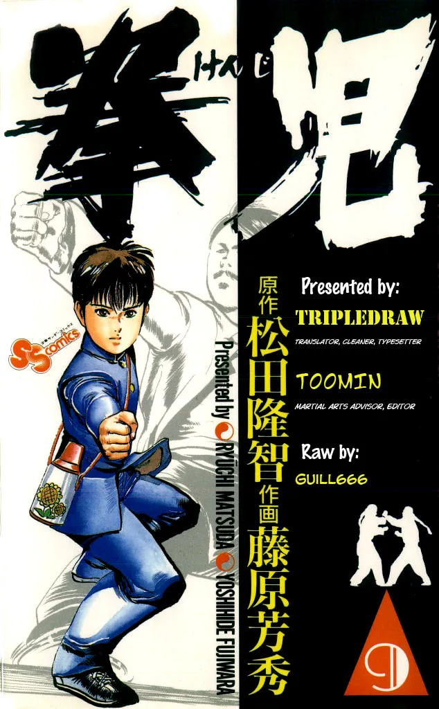 Kenji Chapter 79 page 1 - 