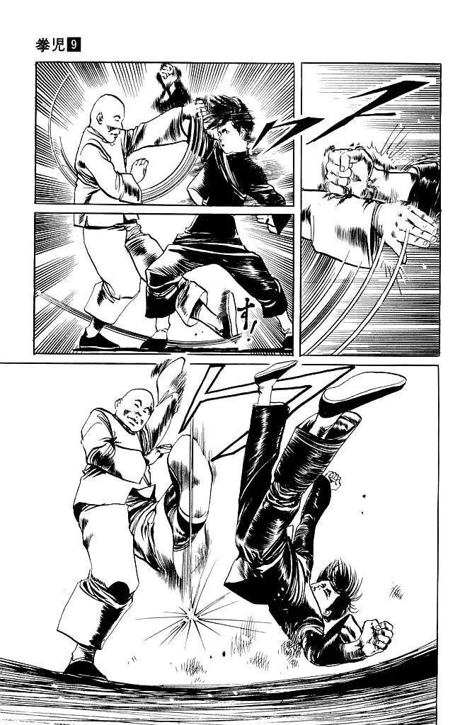 Kenji Chapter 79 page 14 - 
