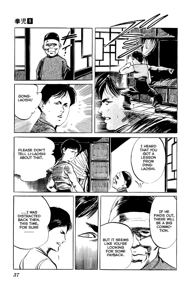 Kenji Chapter 79 page 16 - 
