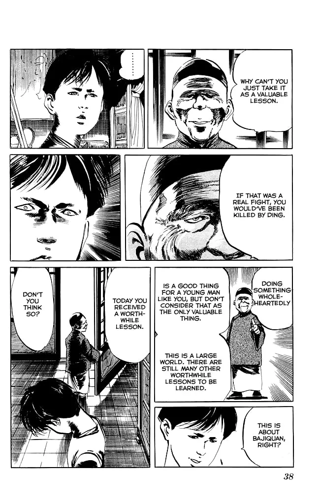 Kenji Chapter 79 page 17 - 