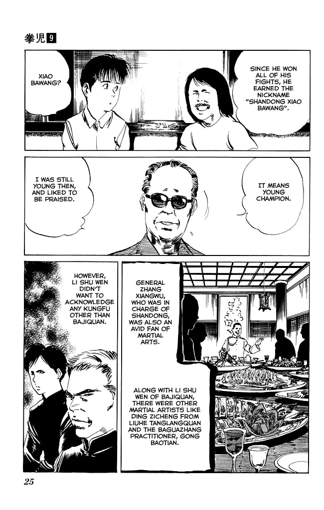 Kenji Chapter 79 page 4 - 