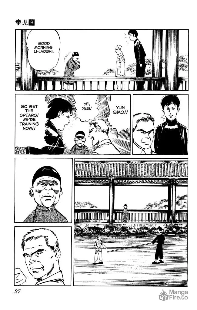 Kenji Chapter 79 page 6 - 