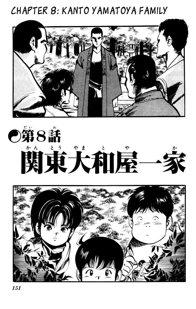 Kenji Chapter 8 page 1 - 