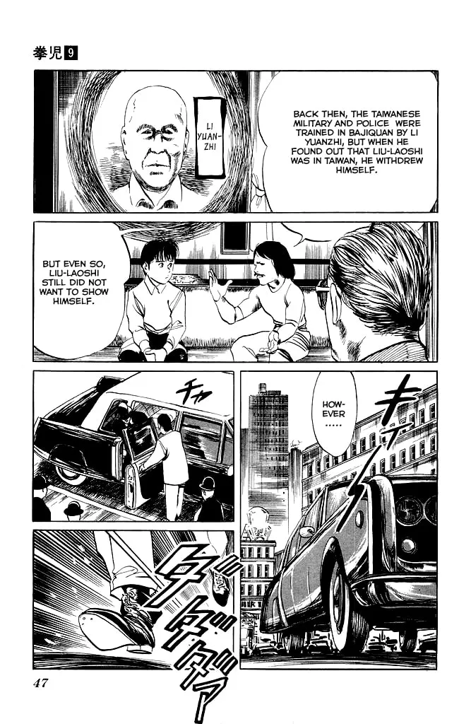 Kenji Chapter 80 page 8 - 