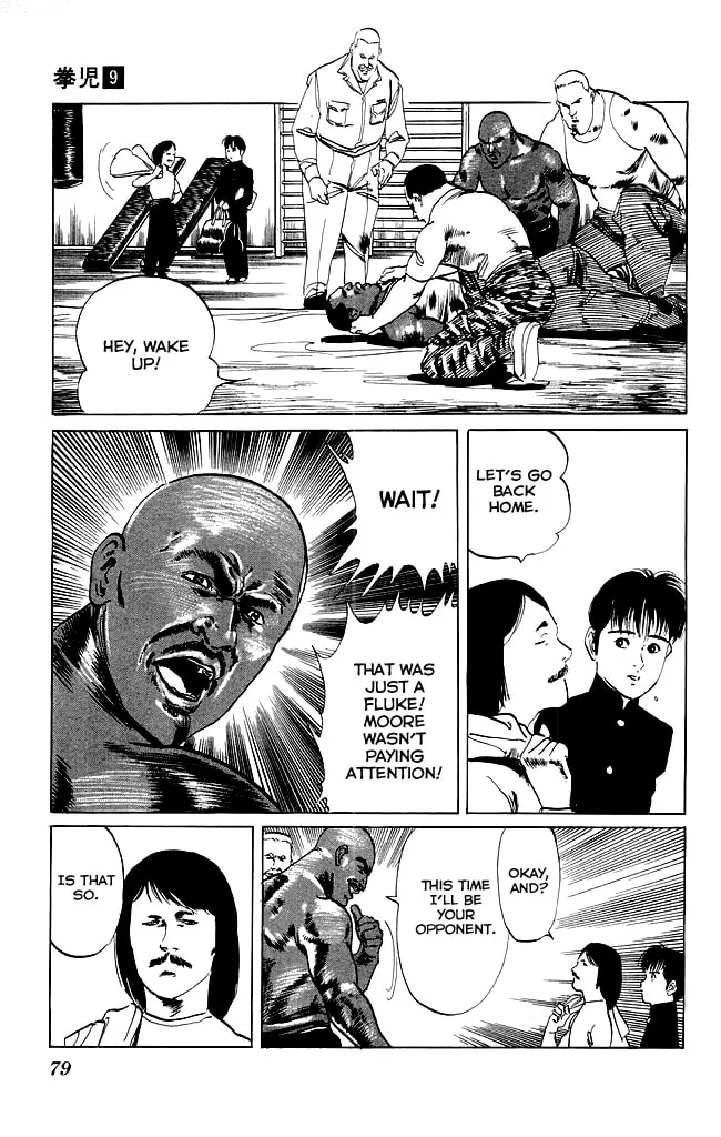 Kenji Chapter 82 page 4 - 