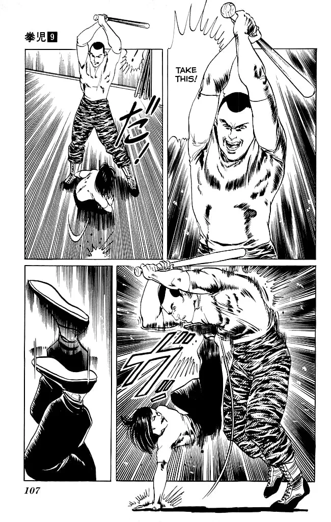 Kenji Chapter 83 page 14 - 