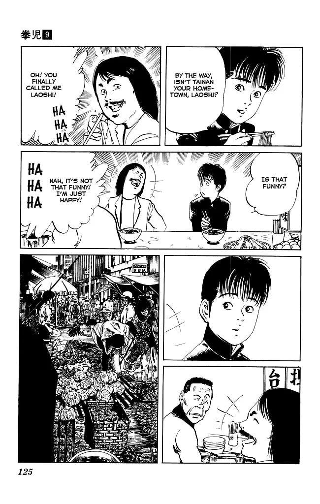 Kenji Chapter 84 page 14 - 