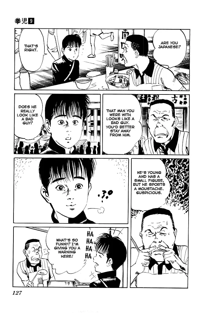 Kenji Chapter 84 page 16 - 
