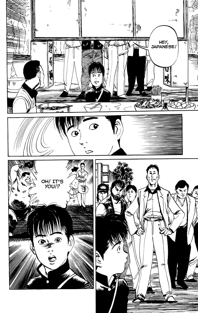 Kenji Chapter 84 page 17 - 