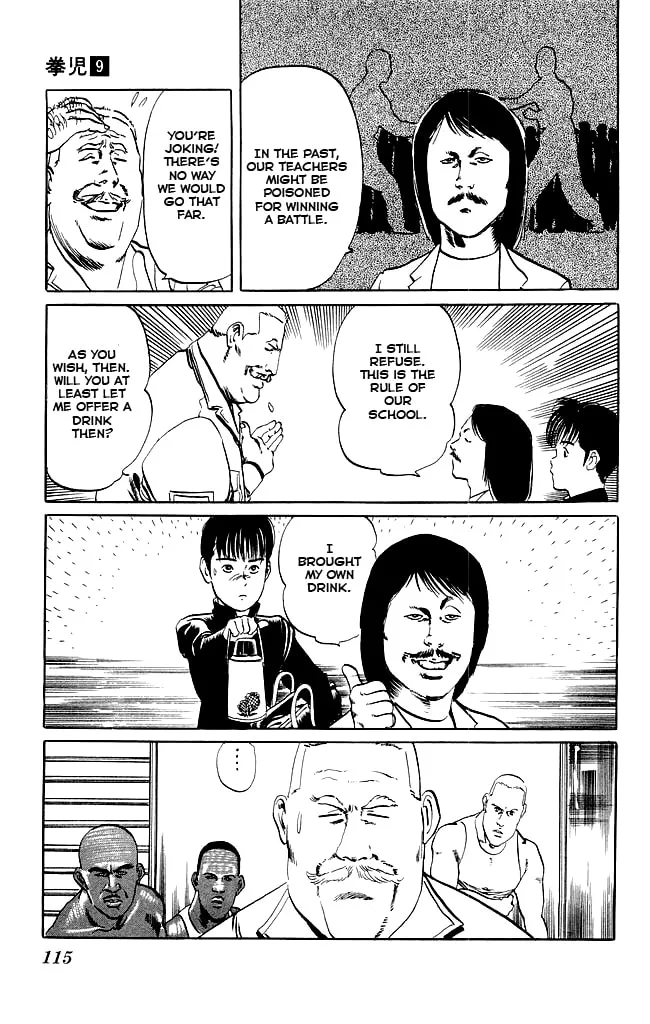 Kenji Chapter 84 page 4 - 