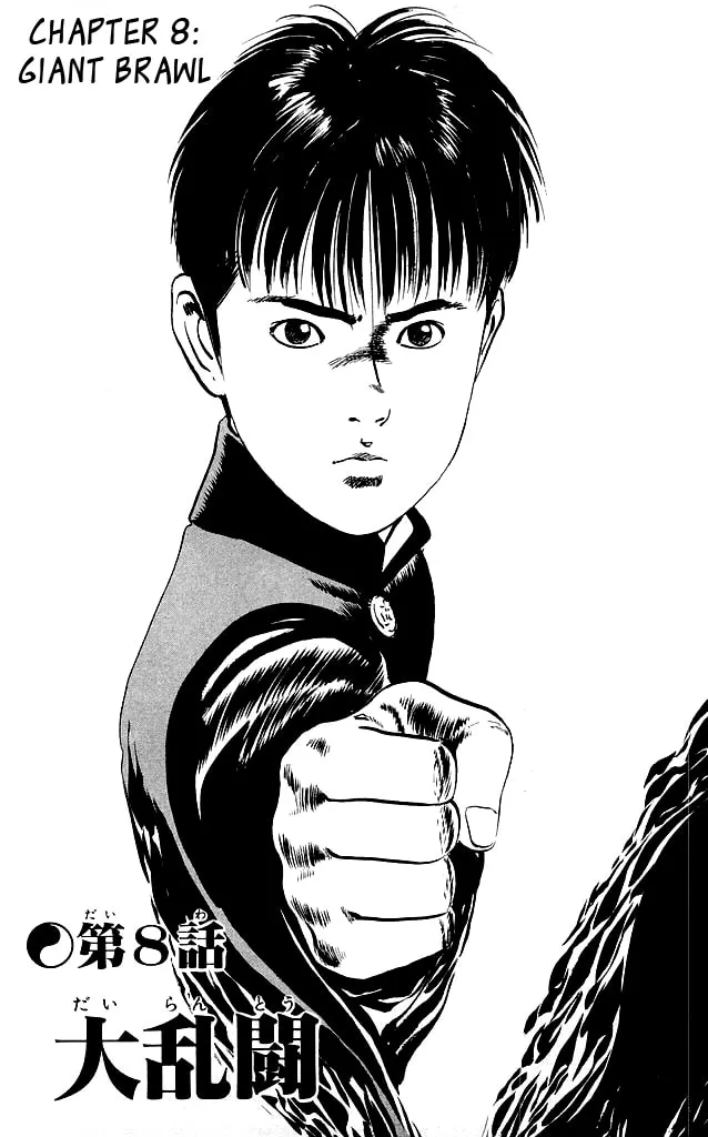 Kenji Chapter 85 page 2 - 