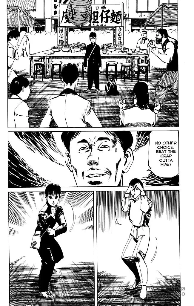 Kenji Chapter 85 page 3 - 