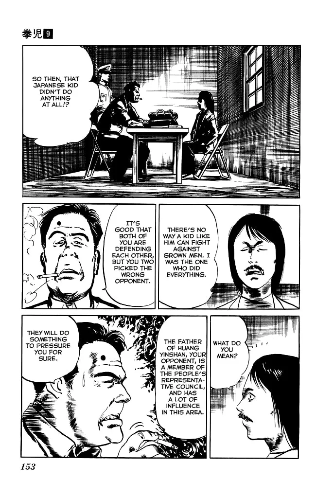 Kenji Chapter 86 page 4 - 