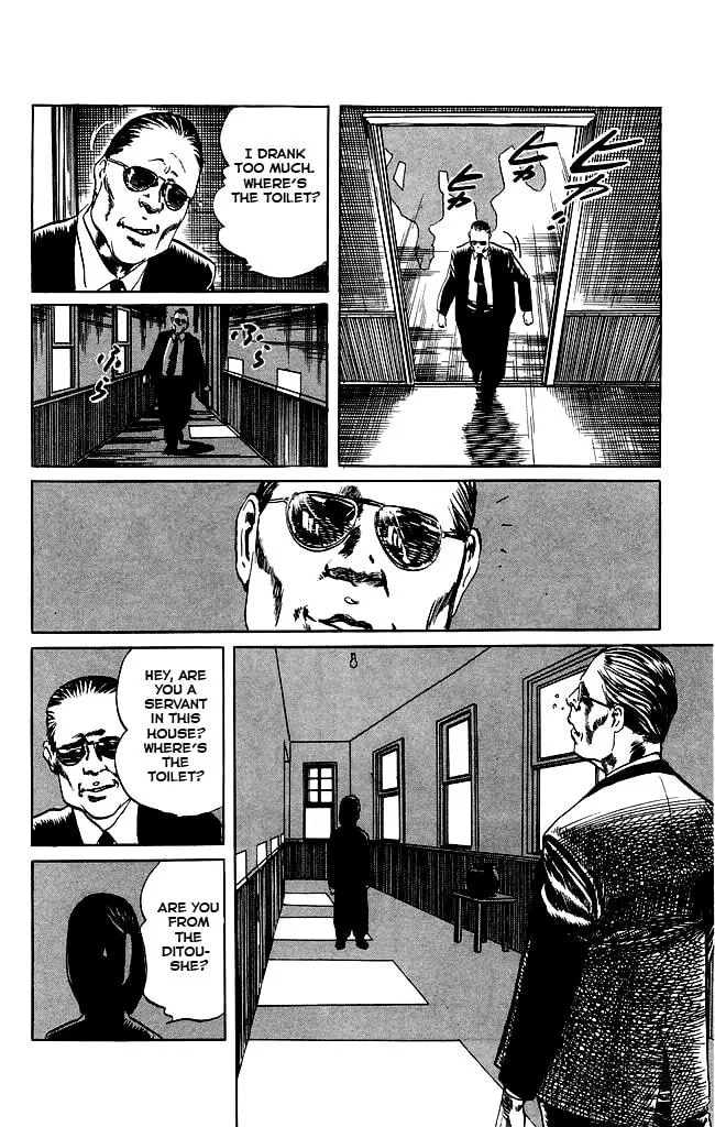Kenji Chapter 88 page 18 - 