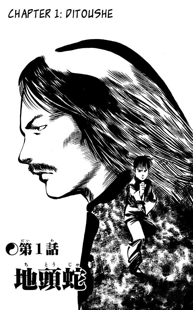 Kenji Chapter 88 page 3 - 