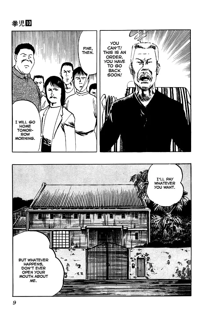 Kenji Chapter 88 page 7 - 