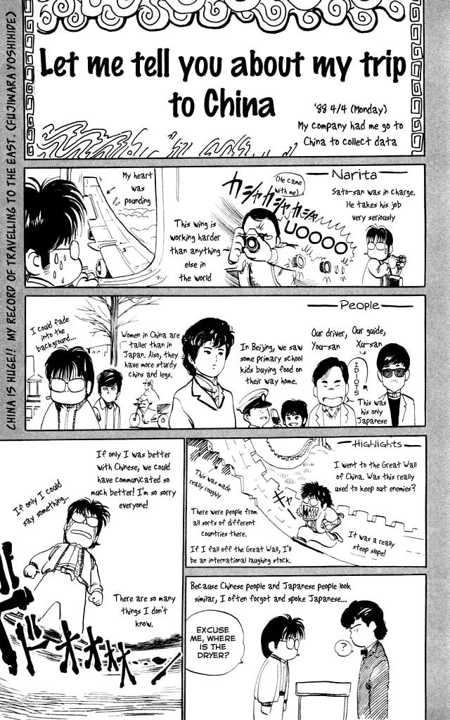 Kenji Chapter 9 page 19 - 