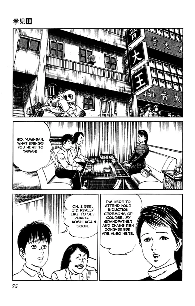 Kenji Chapter 91 page 16 - 