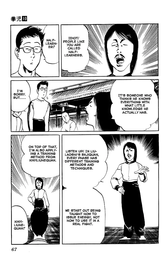 Kenji Chapter 91 page 8 - 