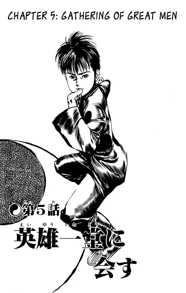 Kenji Chapter 92 page 2 - 