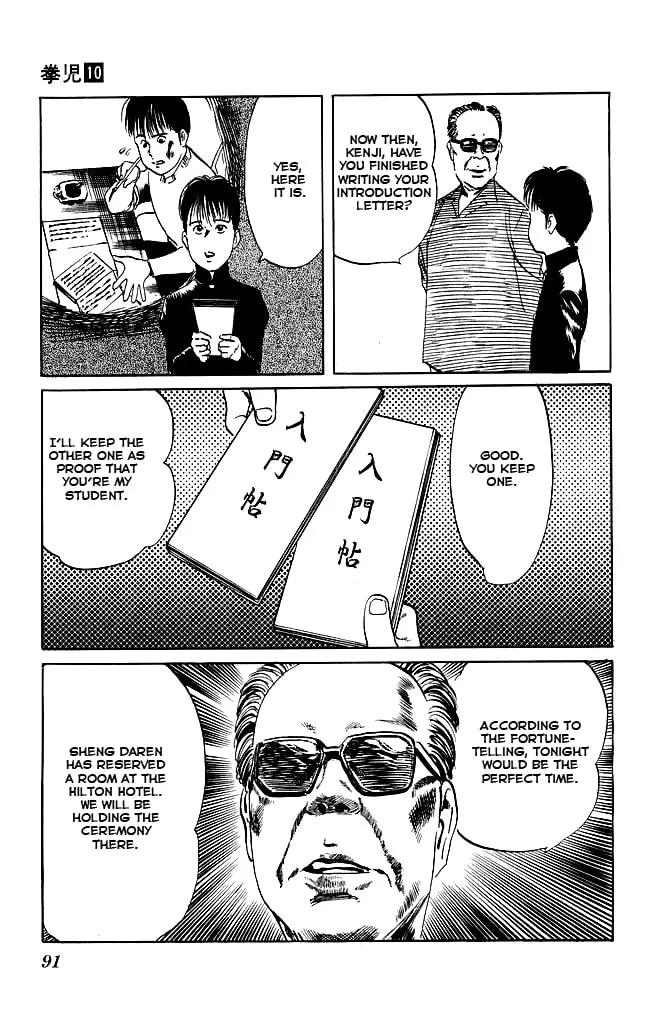 Kenji Chapter 92 page 14 - 