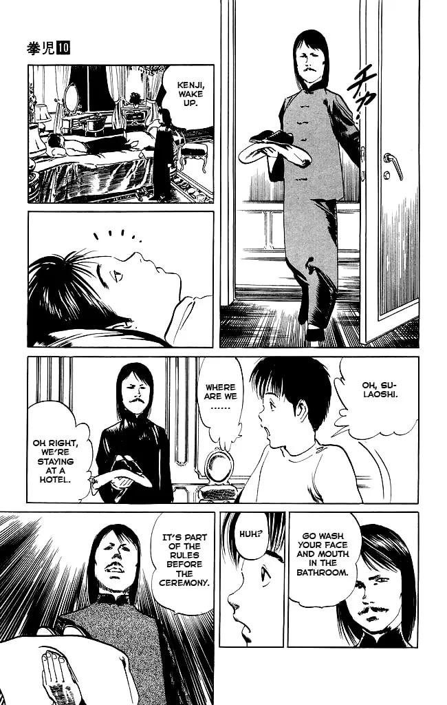Kenji Chapter 92 page 16 - 