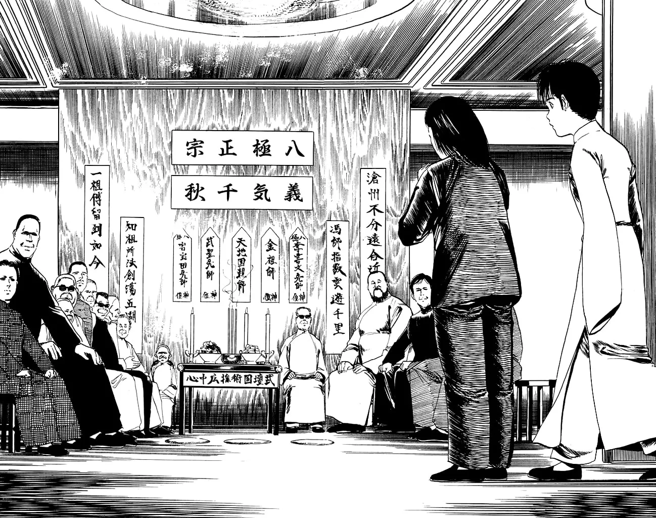 Kenji Chapter 92 page 19 - 