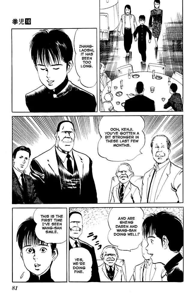 Kenji Chapter 92 page 4 - 