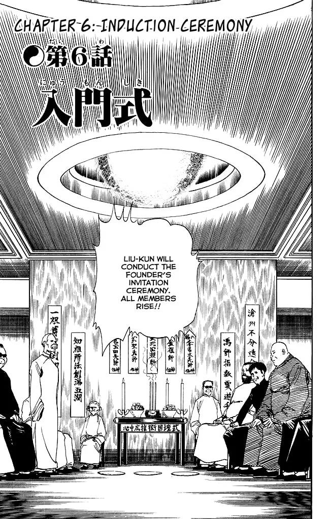 Kenji Chapter 93 page 2 - 