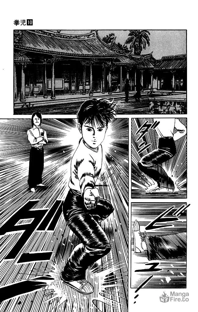 Kenji Chapter 93 page 12 - 