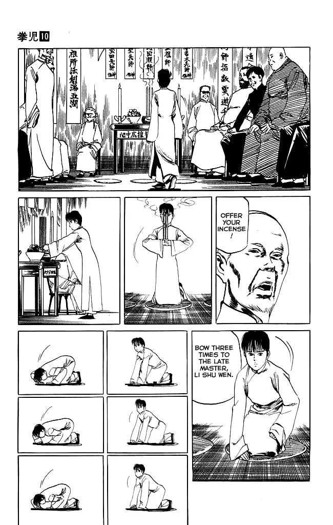 Kenji Chapter 93 page 4 - 