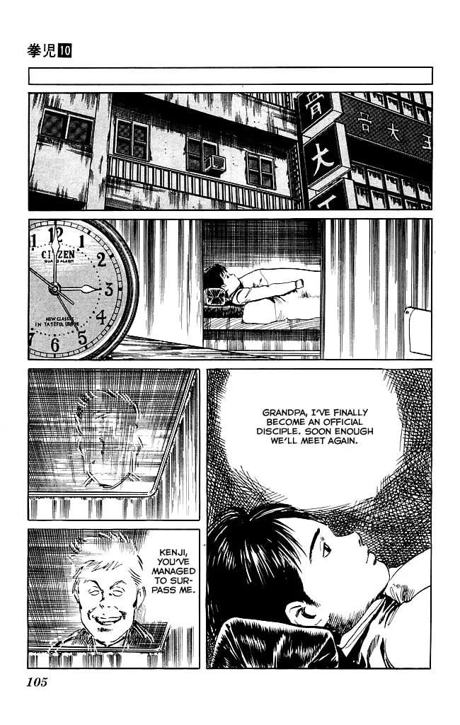 Kenji Chapter 93 page 8 - 