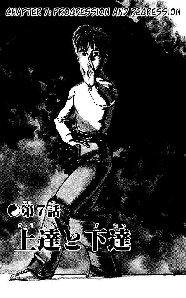 Kenji Chapter 94 page 2 - 